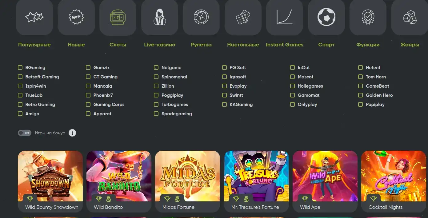 Игровой зал Twin casino